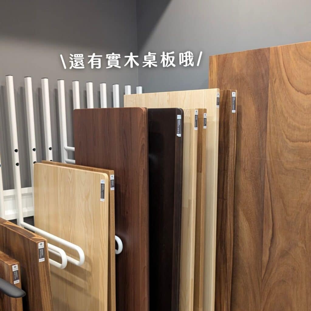 如何選出最適合自己的升降桌?電動升降桌6面向挑選指南