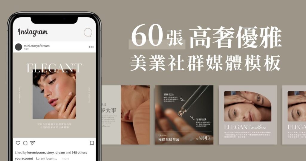 如何用Canva賺錢?4種實用方式+成功經驗分享