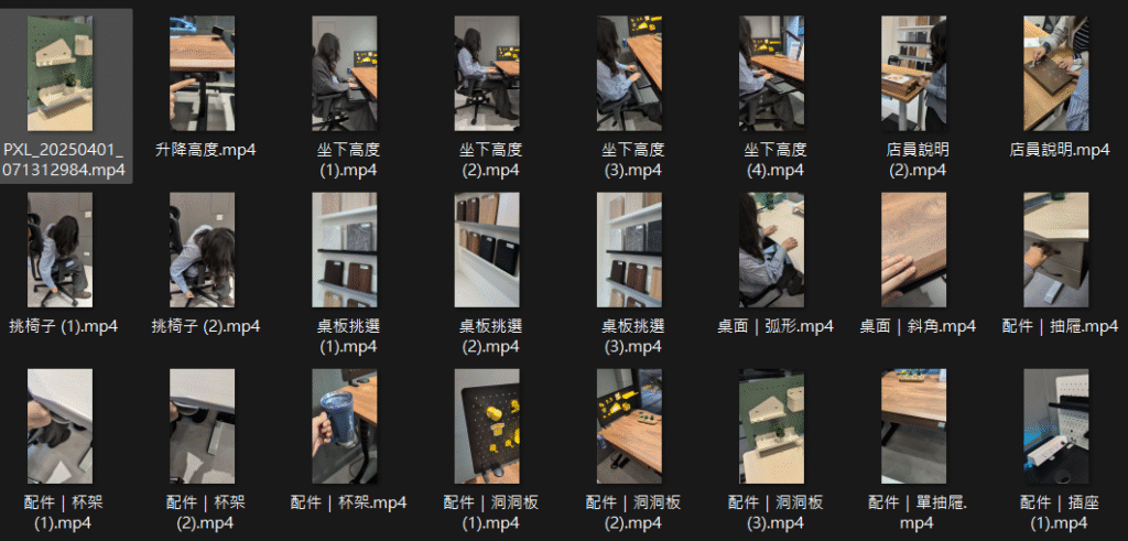 整理短影片素材