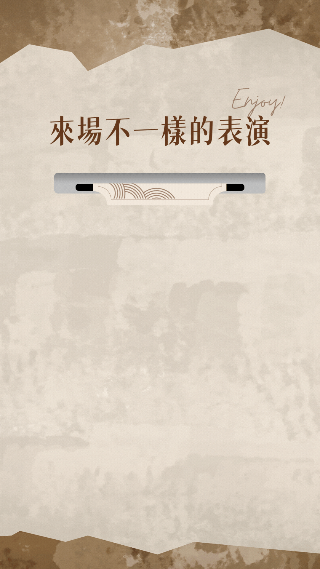 安妮手冊:自媒體經營&工具資源包 創意實驗室 #1|出票機動畫效果