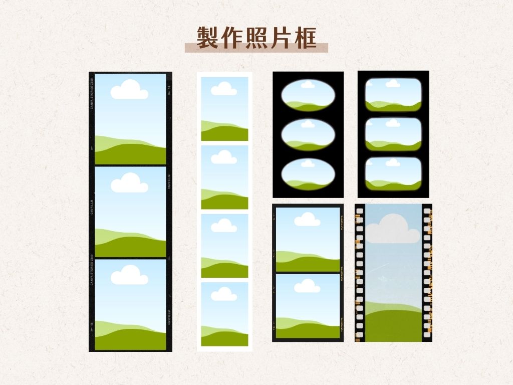 創意實驗室 #2｜膠捲底片動畫 (3)