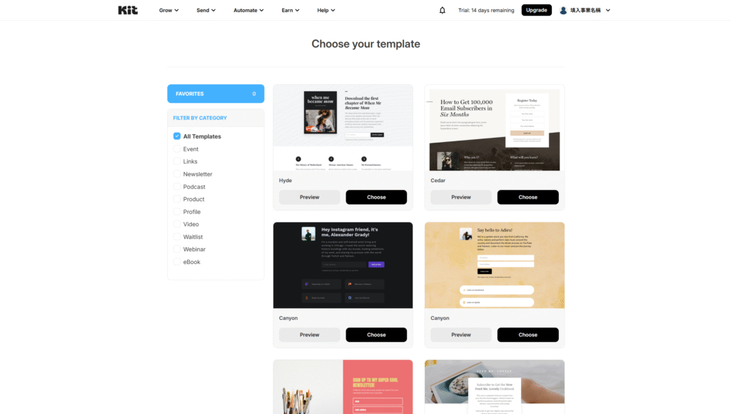 【2026 Kit 教學】能免費收 10000 訂閱者,還能直接賣數位商品? Kit 建立 landing page (2)