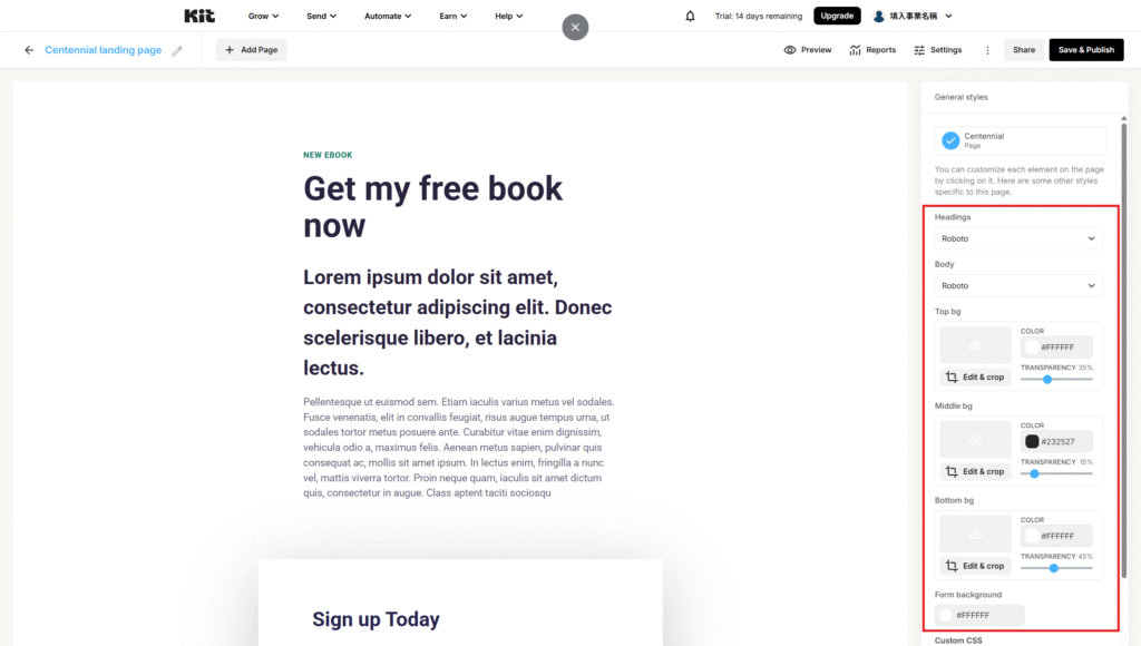 【2026 Kit 教學】能免費收 10000 訂閱者,還能直接賣數位商品? Kit 建立 landing page (3)