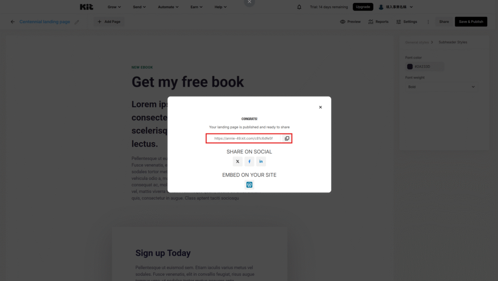 【2026 Kit 教學】能免費收 10000 訂閱者,還能直接賣數位商品? Kit 建立 landing page (5)