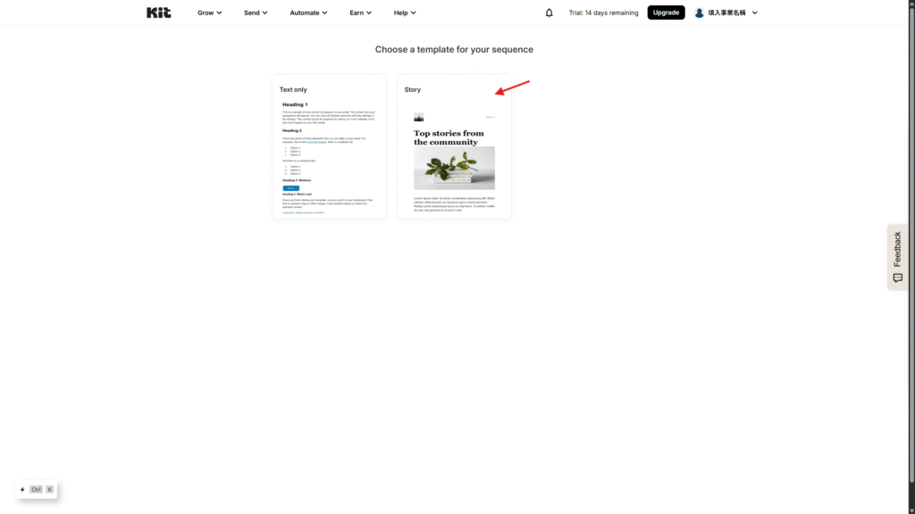 Kit 建立信件序列（Sequence） (2)
