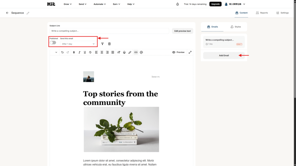 Kit 建立信件序列（Sequence） (3)
