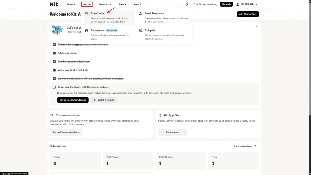 【2026 Kit 教學】能免費收 10000 訂閱者,還能直接賣數位商品? Kit 撰寫信件 (0)