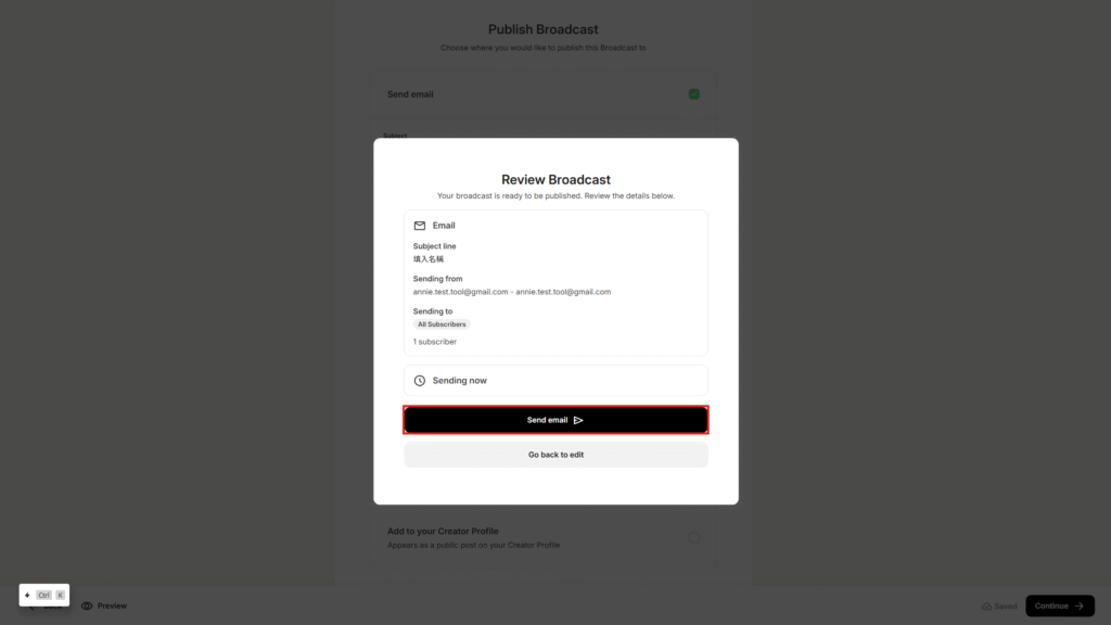 【2026 Kit 教學】能免費收 10000 訂閱者,還能直接賣數位商品? Kit 撰寫信件 (4)