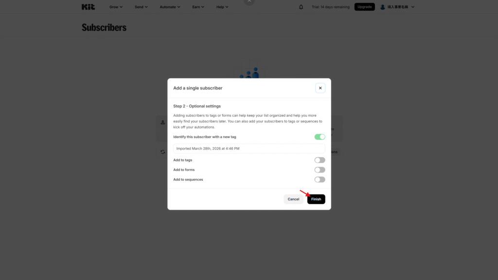 【2026 Kit 教學】能免費收 10000 訂閱者,還能直接賣數位商品? Kit 新增名單 (4)