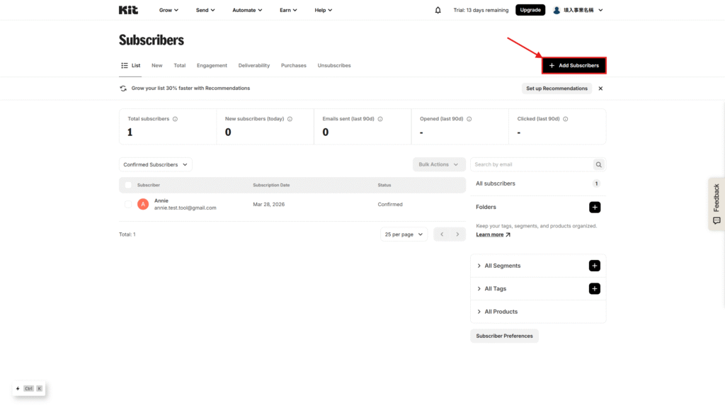 【2026 Kit 教學】能免費收 10000 訂閱者,還能直接賣數位商品? Kit 新增名單 (6)