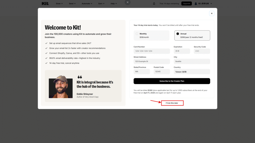 【2026 Kit 教學】能免費收 10000 訂閱者,還能直接賣數位商品?