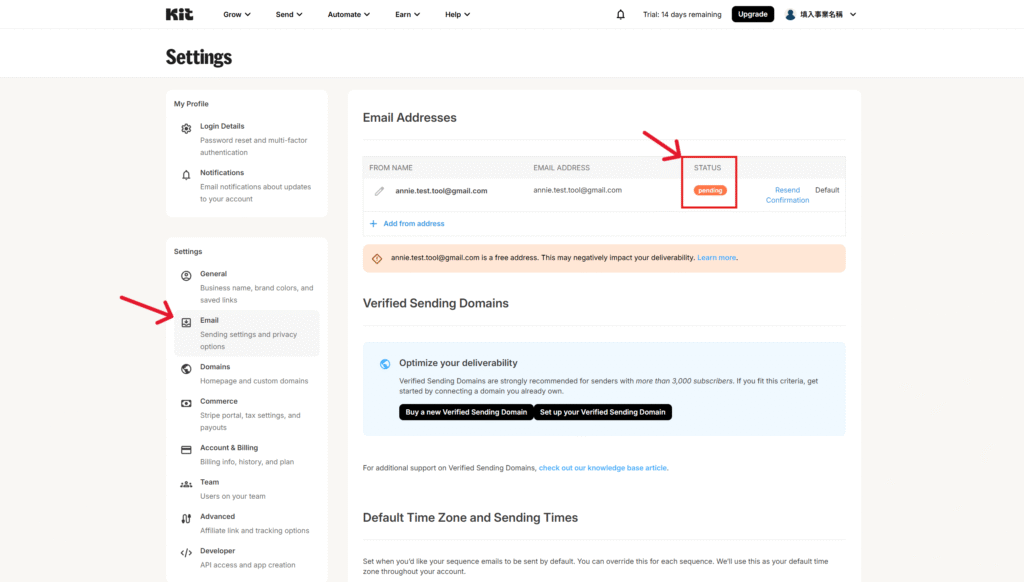 【2026 Kit 教學】能免費收 10000 訂閱者,還能直接賣數位商品? Kit 驗證 email (4)