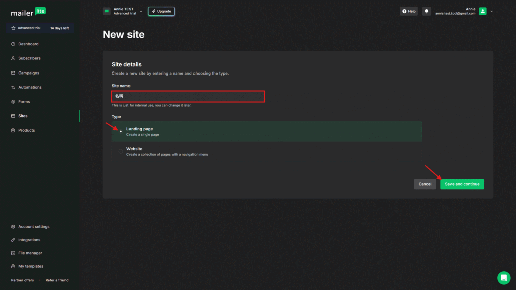 【2026 MailerLite 教學】最好上手的電子報工具,你適合用它嗎? Mailerlite Landing Page (2)