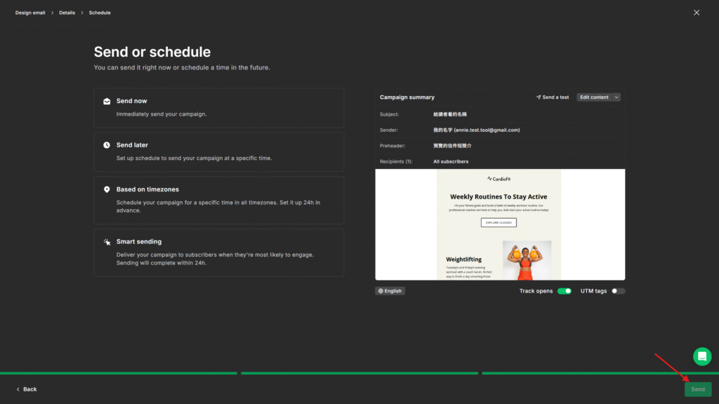 【2026 MailerLite 教學】最好上手的電子報工具,你適合用它嗎? Mailerlite 撰寫信件 (8)