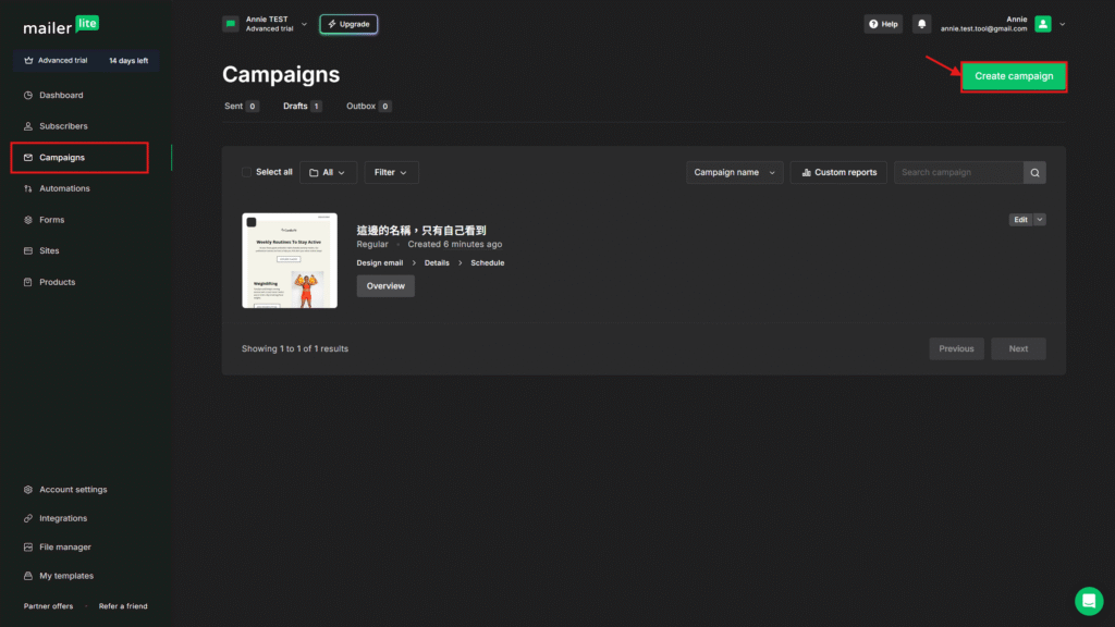 【2026 MailerLite 教學】最好上手的電子報工具,你適合用它嗎?