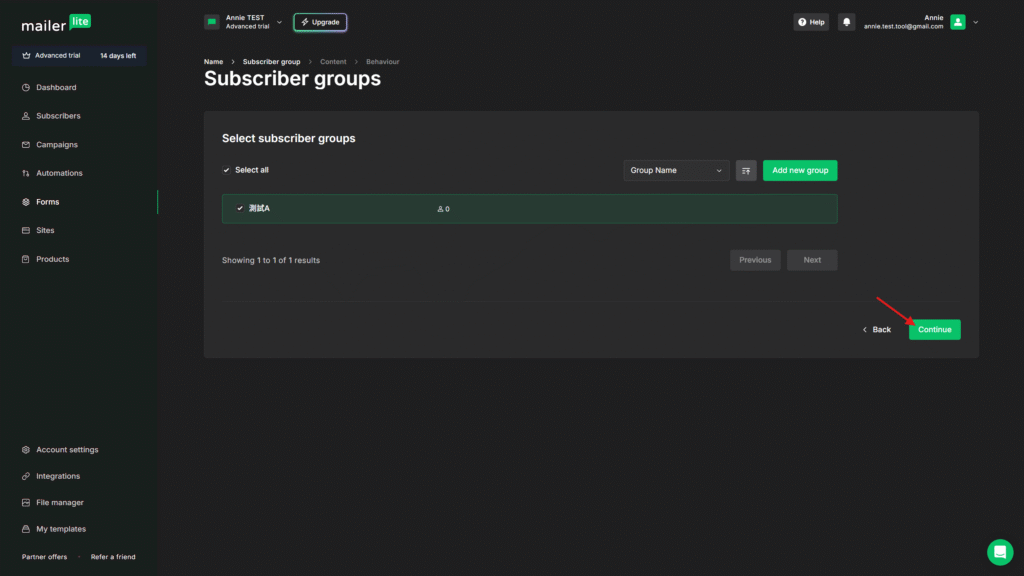 【2026 MailerLite 教學】最好上手的電子報工具,你適合用它嗎? Mailerlite 訂閱彈出視窗 (4)