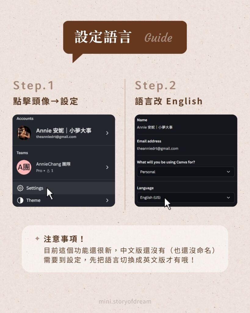 AI 生圖後也能自由編輯物件!Canva Magic Layers 魔法圖層工具教學