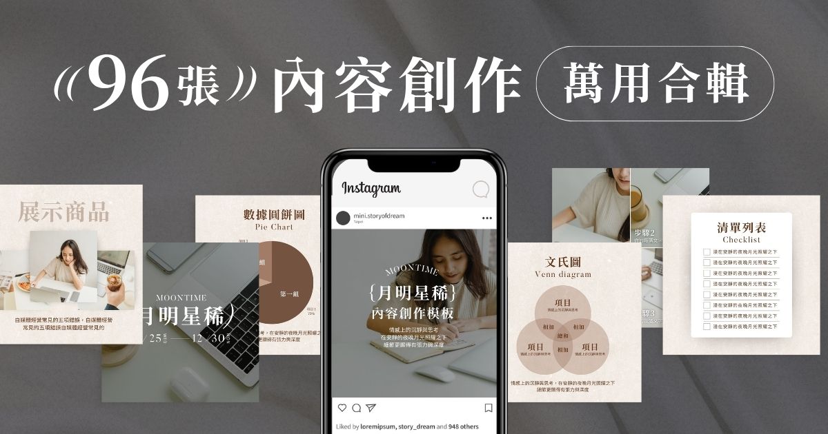 canva 內容創作模板 Teachify