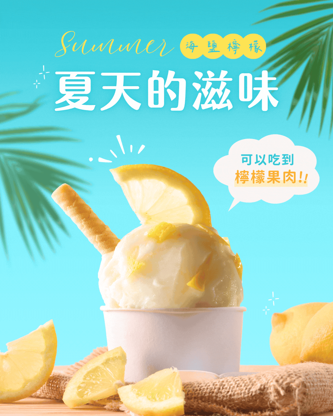 創意實驗室 #7|Canva 製圖教學!變出 5 種風格版面,只要改背景跟裝飾 Canva 變出五種風格動態示範|同一張照片換 5 種背景與裝飾的切換效果