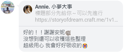 Ruby 學員回饋 1