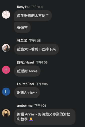 工作坊現場回饋 1