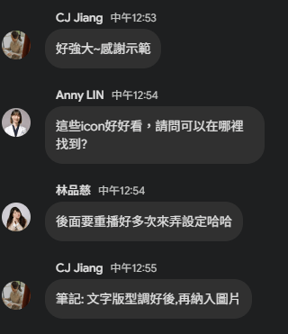 工作坊現場回饋 3