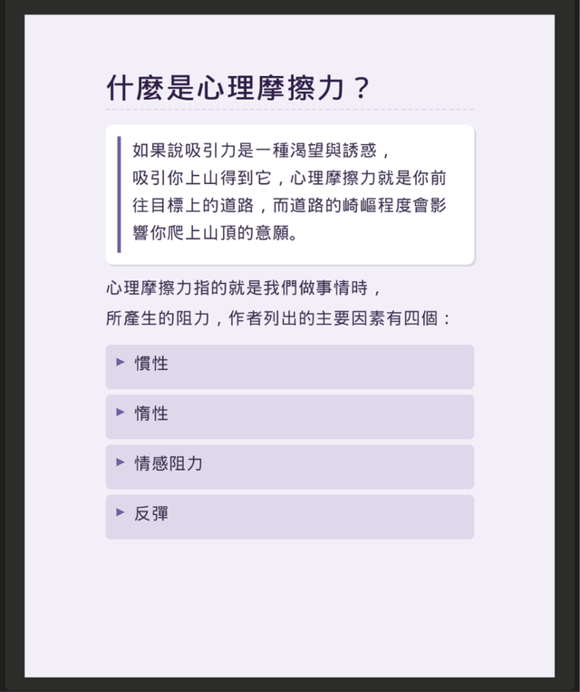 生成完成的輪播圖成品