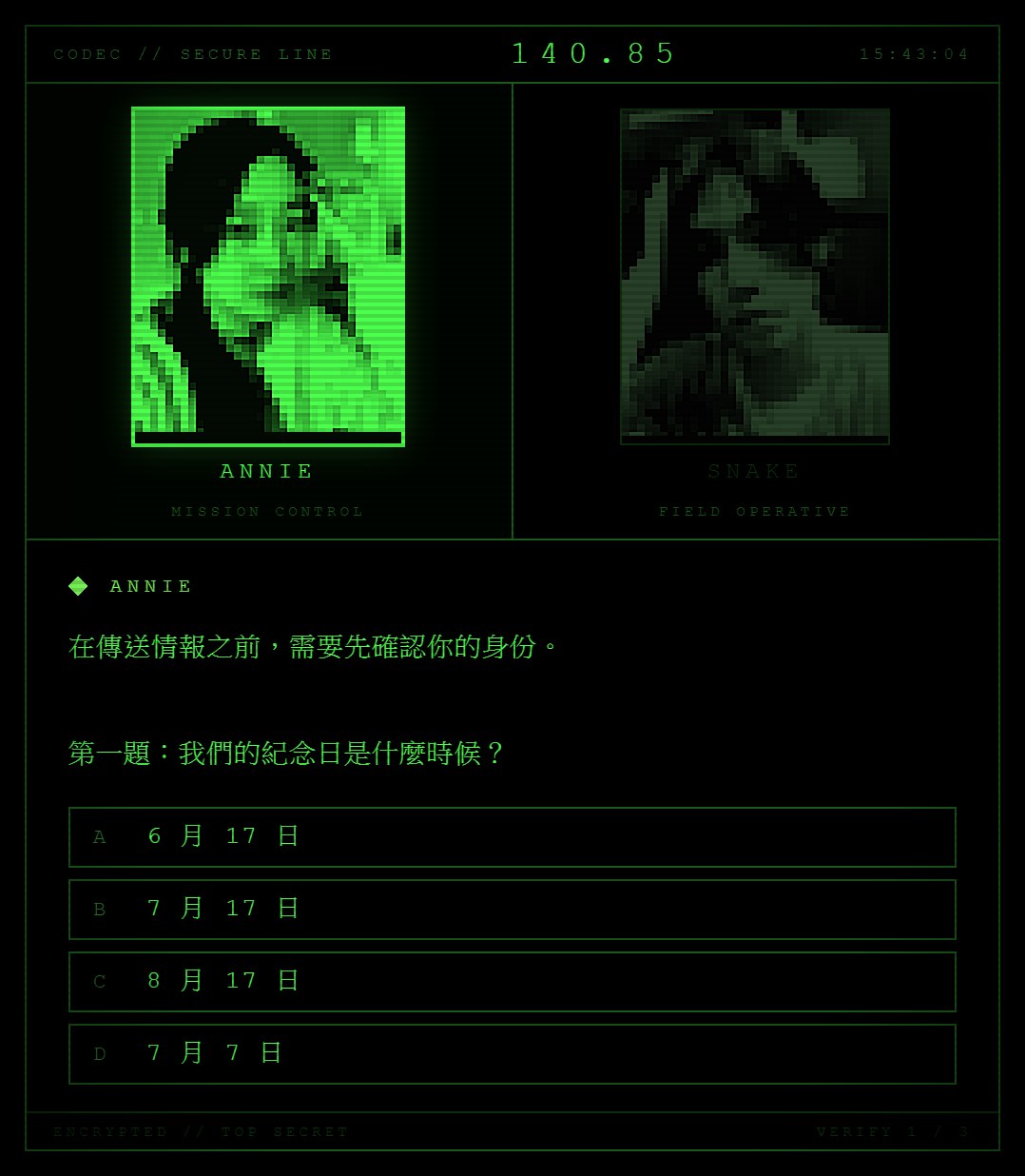 用 AI 做遊戲送男友當生日禮物!不會寫程式也能完成的 4 個步驟 AI 生日小遊戲的問答關卡設計|只有兩人知道答案的紀念日題目與選項