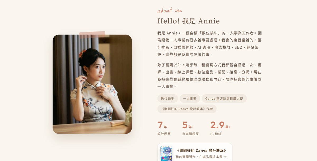 用 AI 網頁設計:先搞定結構,風格就不會跑版 AI 網頁設計的配色範例|大地色主色系搭配橘色強調色與無彩色
