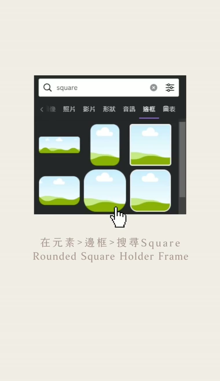 Neumorphic 設計 邊框搜尋